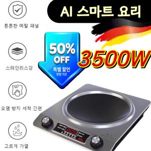 냄비 유형 무제한 고속 가열 강력한 오목면 전기레인지 휴대용 전기레인지 프리미엄 초고속 1구