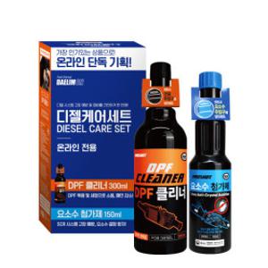 대림온 디젤케어세트 프로샷 DPF클리너 300ml + 요소수 첨가제 150ml DPF와 요소수 관리를 한번에