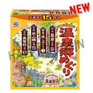 바스로망 온천기행 18포/일본입욕제/온천입욕제