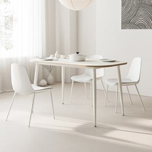 싯존 아르코 화이트 미드센츄리 식탁 테이블 싯존 미드센츄리 테이블 신규 런칭