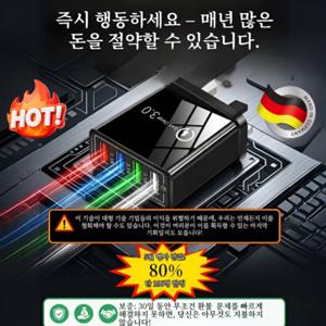 초고속 충전휴대폰 수명 연장4포트 여행용 충전기 멀티 충전기