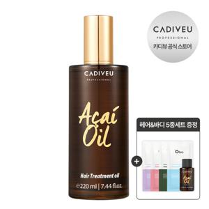 카디뷰 아사이오일 220ml / 재구매 1위 헤어에센스