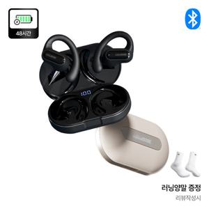 사운드본 오픈픽 에어전도 골전도 블루투스 이어폰 오픈형 무선 스포츠 핸즈프리