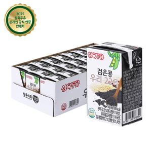 4/13 단하루/33% 추가할인) 삼육두유 검은콩 우리22곡두유 140ml 24팩 / 소용량 두유