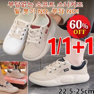 1/1+1  여성 볼넓은 운동화 키높이 통기성 스니커즈 통기성 통굽 가죽 내마모성 논슬립 운동화