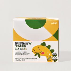 면역밸런스엔 다래추출물 키즈 액상 스틱 60포 1개월분 면역 밸런스