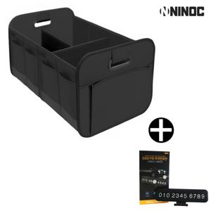 니녹 다용도 트렁크 정리함 접이식 수납함 폴딩 보관함 수납박스 주차번호판 증정