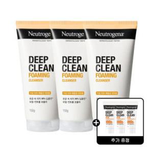 뉴트로지나 딥클린 포밍 클렌저 150g 3개 +뉴트로지나 아크네 클렌징 폼 10g 3개 증정