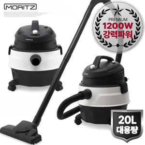20L 대용량 업소용 진공청소기 강력한 흡입력 코드릴 블로우 기능 사무실 매장 공사현장 청소기 건식 습식