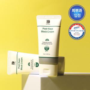 지마켓단독)포스트레이 MD SPF50+ 자외선차단 보습 의료기기 크림 50g
