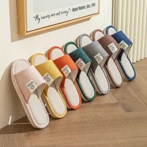 1+1 실내화 실내슬리퍼 사무실 거실화 층간소음 학교 도서관 슬리퍼