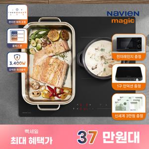 혜택가37.1만+적립금2만) 무광 매트글라스 3구 인덕션 ERI-4203AF 매트블랙 플렉스존 1등급