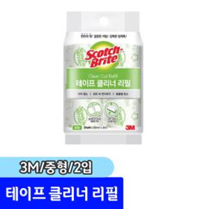 3M 테이프 클리너 리필 (중형/2입)