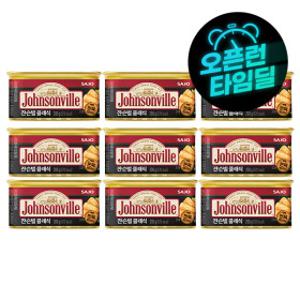 쟌슨빌 클래식 200g x 9개