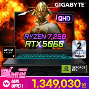 기가바이트 Gaming A16 3VH 특가134만 라이젠 R7 RTX5060 지포스 게이밍 노트북 QHD 165Hz IPS