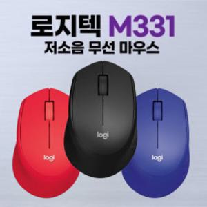 저소음 마우스 M331 (정품 미개봉 Black) /무선/정품박스/병행수입/평일 오후4시까지 당일 발송