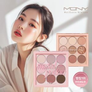 맥퀸뉴욕 아이팔레트 섀도우 /글리터 메이크업 컬러팔레트 9구 2컬러 무료배송