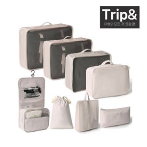 트립앤 올인원 여행 파우치 8종 세트