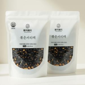 국산 볶은서리태 볶음 속청 검정콩 검은콩 뻥튀기 500g+500g 1kg