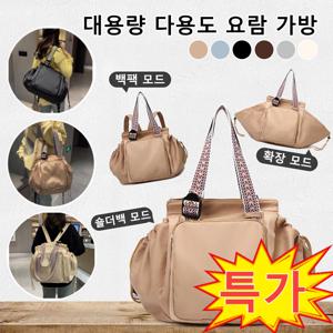 다기능 대용량  수납 가방  수납 가볍고 내구성이 있다 실용적 멀 능 백팩