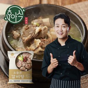 문천식 30년 전통 가마솥 갈비탕(간편 상온보관) 600g x 5팩