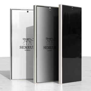 2매 갤럭시 지문방지 사생활보호 필름 풀커버 지문인식 S25 S24 S23 S22 S21 울트라 플러스 노트 20 10