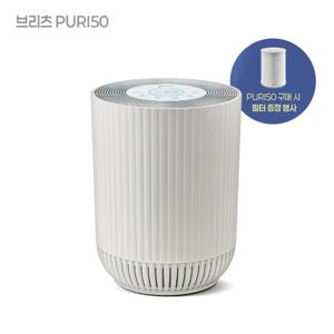 (4/15 특가) 브리츠 공기청정기 알러지케어 H13등급 3중필터 PURI50 소음없고 초미세먼지까지