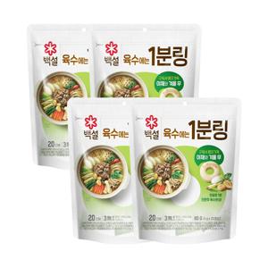 백설 육수에는1분링야채 80G(20알) x 4개
