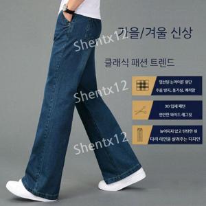 추천 남성기모청바지 남자청바지 부츠컷 기모 스판 진청 데님 캐주얼
