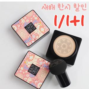 크 사슴 버섯머리 퍼프 BB 크림 촉촉한 쿠션 강한 커버력 쿠션 커버 파운데이션 보습 브라이트닝