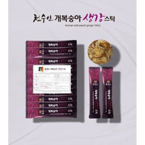 실속형 대용량 15g x 30포 개복숭아 생강 도라지  발효 효소 엑기스 스틱