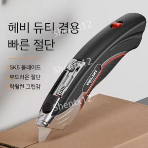 중형 전기작업 커터칼 전선 피복 제거 겸용 작업용 칼