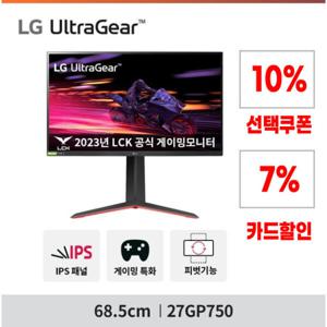 LG전자 울트라기어 27GP750 게이밍모니터