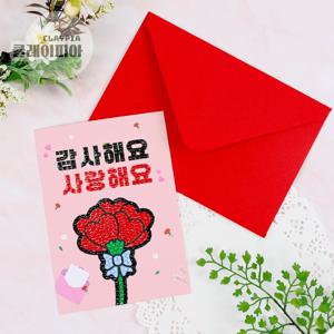 카네이션 만들기 보석십자수 감사편지 카드만들기 10개세트 가정의달 감사카드