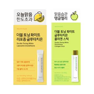 더블 토닝 화이트 글루타치온 분말 스틱 + 콜라겐 스틱 세트(2박스)