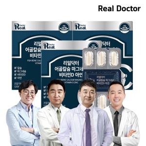 (3개월분)어골칼슘 마그네슘 비타민D 아연 1000mg x 60정 3개