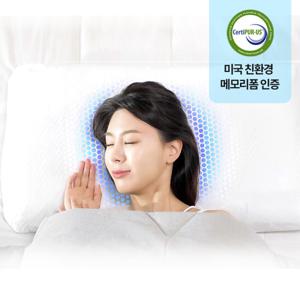 에버그라운드 플랫베개 7cm 메모리폼 낮은베개 목편한베개 복수 구매 시 추가 할인