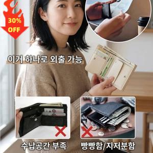 천연가죽 삼단 접이식 동전 지갑프리미엄 미니 엔벨로프 지갑고급 가죽 지갑