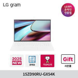 LG그램 15 15ZD90RU-GX54K ALL-DAY 인텔i5 16GB 256GB 윈도우미포함