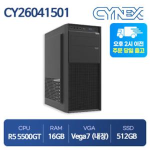 씨넥스PC 라이젠5500GT 내장그레픽 16G 512GB 오피스 사무용 데스크탑 CY26041501