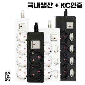멀티탭 1구 2구 3구 4구 5구 6구 개별 멀티콘센트 국산 KC 인증 2구~6구