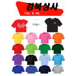 30수 라운드 반팔 단체티 주문제작 흰색면티 단체복