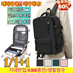 대용량 다기능 여행용 백팩 여성 백팩 가벼운 여성 백팩 다층 수납 통기성이 좋은 백패드