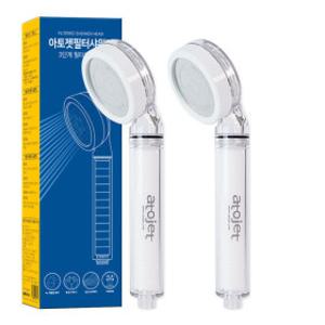 녹물제거 1+1 아토젯 필터샤워기 2개 감사이벤트