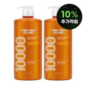 엘라스틴 프로틴클리닉 고영양 샴푸1000mlx2개 (스마일캐시 10% 적립)