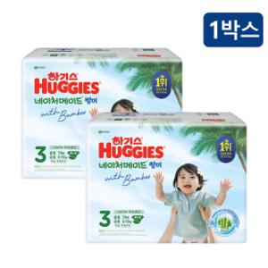 하기스 네이처메이드 썸머 밴드 3단계 공용 2팩 140매