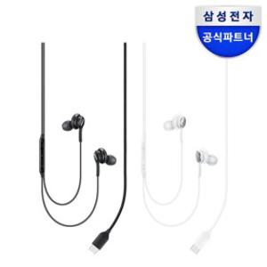 아트박스삼성전자 삼성 C타입 AKG튜닝 이어폰이어셋  EO-IC100