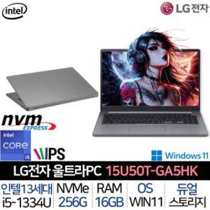 (LG)울트라PC 15U50T-GA5HK 인텔i5 윈도우11 FHD 사무용 대학생 인강용 학생용 가성비 노트북