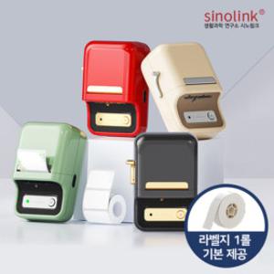 위클 시노링크 님봇 레트로 라벨프린터 B21 무선 휴대용 다꾸 스티커 빈티지 그린 색상