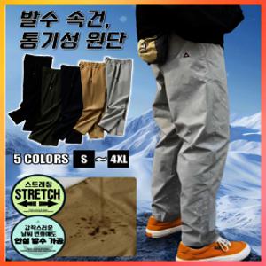 투습 방수 남성용 속건 롱팬츠 기능성 삼각 빠른 건조 작업복 바지 남성용 남자 기능성 긴바지